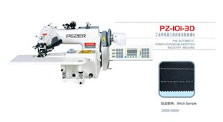 工業(yè)用電腦三自動普及型暗縫機PZ-101-3D
