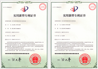 使用新型專利證書