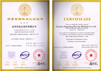質(zhì)量管理體系認(rèn)證證書